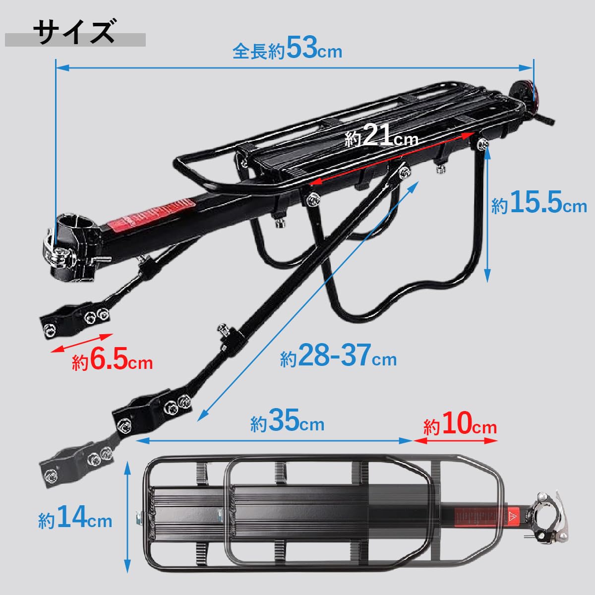 Amazon | TRINX【トリンクス】リアキャリア 自転車 荷台 荷物置き 反射